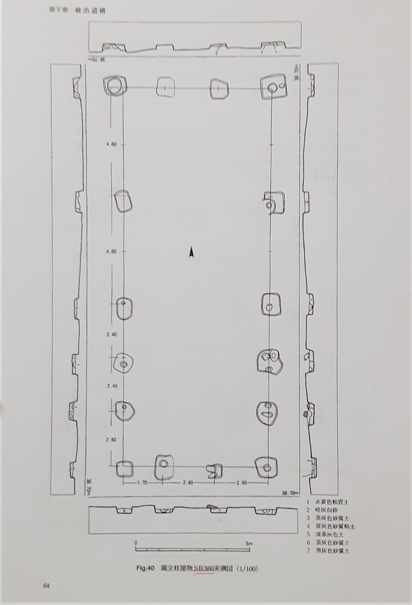 Fig.40 掘立柱建物SB360実測図