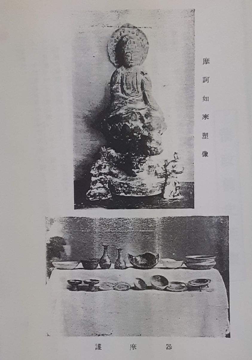 和田家が山中から発見した仏像
